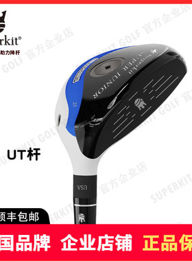 SuperKitGOLF 二代青少年高尔夫球杆-II代铁木杆UT杆  可左手定制