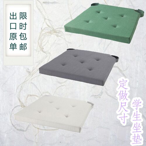 北欧纯棉椅垫座垫学生坐垫定做