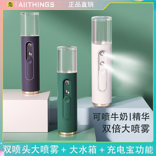 注氧仪 纳米喷雾补水仪器冷喷机美容蒸脸器家用小型脸部加湿便携式