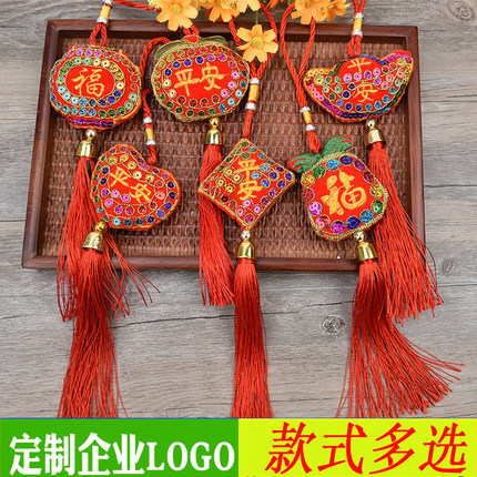 端午香囊定制LOGO中国风刺绣香包车挂鱼蝴蝶灯笼粽子八卦香袋礼品