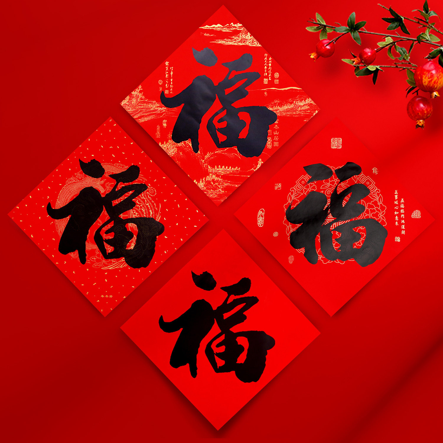 福字大门贴2026新年春联全背胶铜版纸书法墙贴纯色净版贴纸20张10