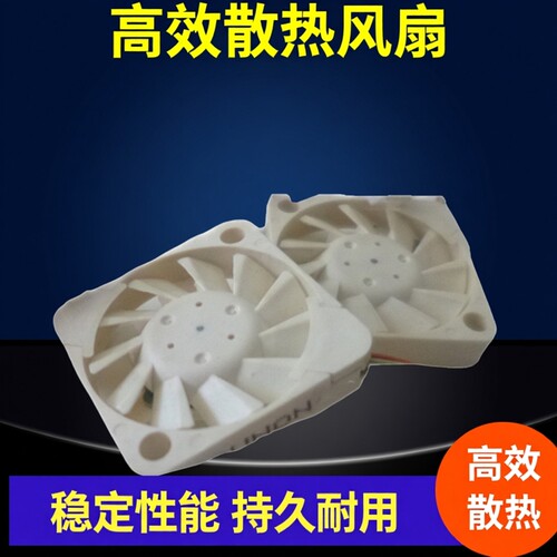 全新原包 SUNON 建准风扇 1703 UF5H5-503 5V 3线 无人机散热风机