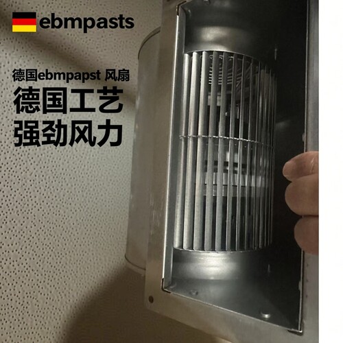 D3G146-AH50-16全新德国ebmpapst风扇管道通风散热离心鼓风机220V