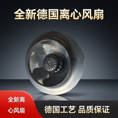 全新原装德国店铺三包洛森rosenberg离心风扇DKHR500-4KW.155.6HF