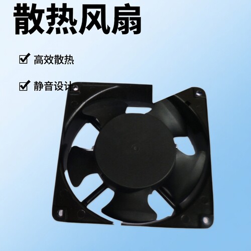 原装SUNON 12038 12CM 220V DP200A 2123XBL.GN XBT 机柜散热风扇