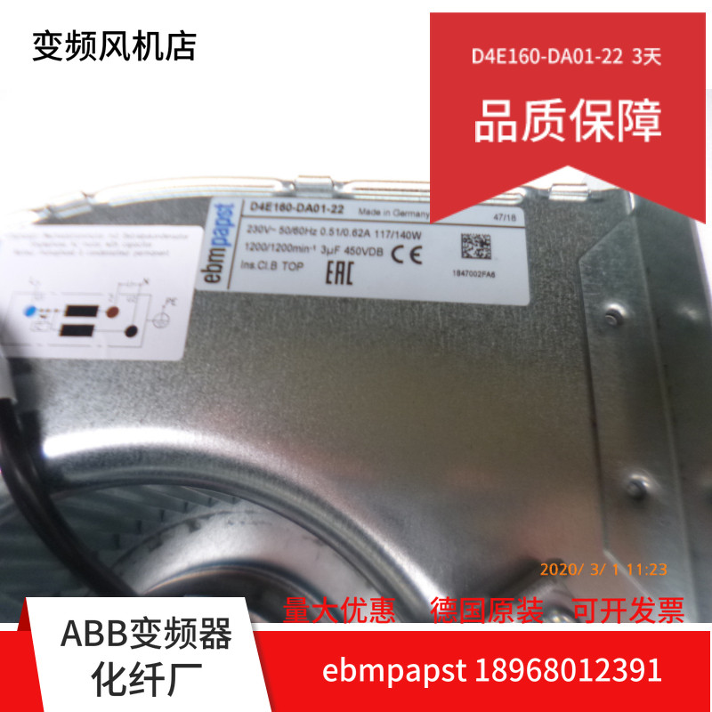 全新四热管散热器三包原装西门子专用料号D4E160-DA01-22离心风扇