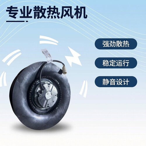 全新ebmpapst散热风机 R3G220-RC09-08  51W变频器威图离心风扇