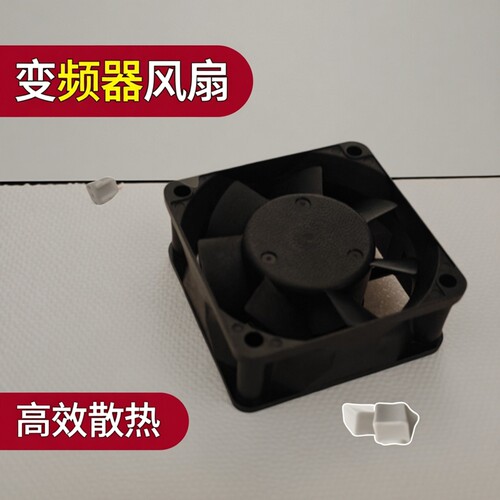2410ML-05W-B79/B59/B69 原装NMB 变频器发那科报警风扇 6CM 24V