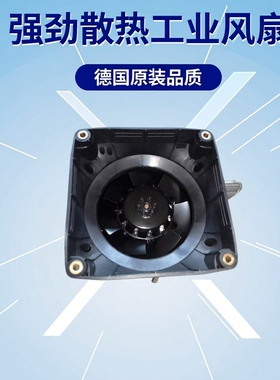 全新EBMPAPST主轴风扇 W2S175-FA79-05  25W原装德国变频器风机