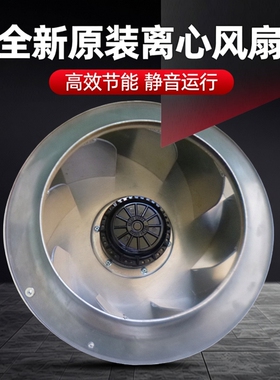 全新原装施依洛 离心风扇 RHA450D4-138B-2FT  智光变频器风机
