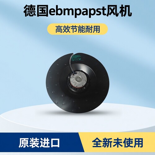 R2E250-AL05-16 原装德国ebmpapst风机 M2E068-GA 230V变频器风扇