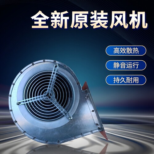 全新原装 EMC风机 RF3D-146/180K506DSF-2326 ACS800变频器风扇