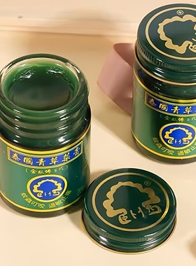 泰国金卧佛青草膏原装进口正品儿童婴儿去蚊蚊虫叮咬药膏2代