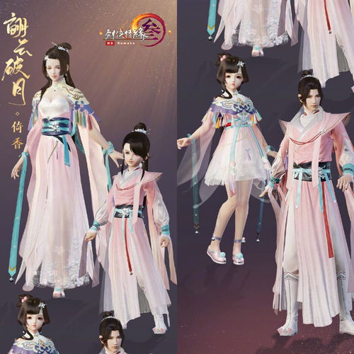 剑网3剑三外观 翩云破月礼盒  倚香晓梦 黑粉翩云黑白发衣服