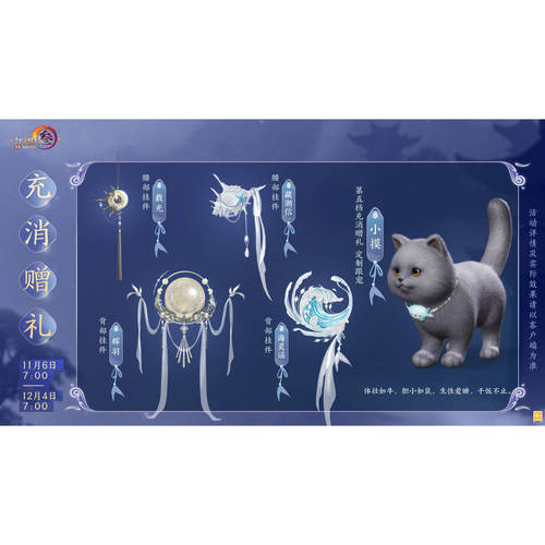 剑网3剑三周年冲销月度冲销代刷冲销奖励双十一双十二翻牌子