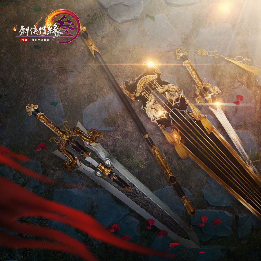 剑网三3 一二代大师赛武器定海归潮 芙蕖醉影礼盒 战捷金戈盒像韵