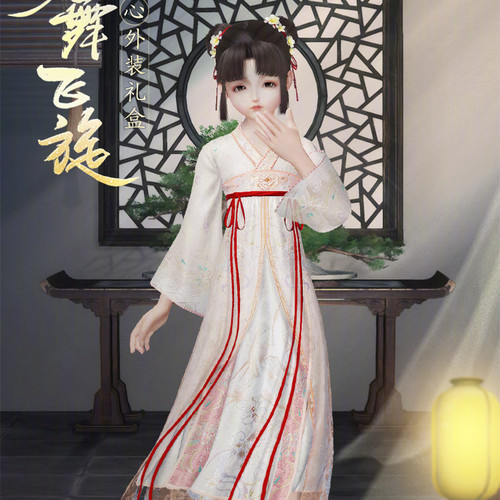 剑网3剑三外观小熊盒子梦舞飞旋礼盒黑白发衣服挂件雪团团