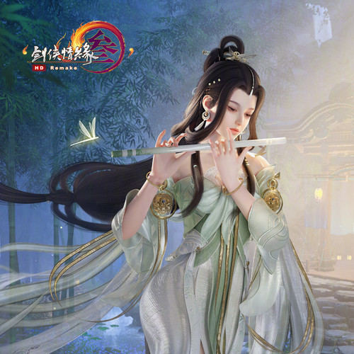 剑网3剑三外观 吟沧浪礼盒 竹笛盒子 黑白发衣服挂件 柯亭笛