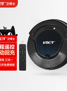 卫博士扫地机器人智能扫拖一体家用全自动吸尘器自动回充擦地拖地