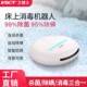 自动除螨仪床上家用自动紫外线杀菌神器无线便携全自动除螨机器人