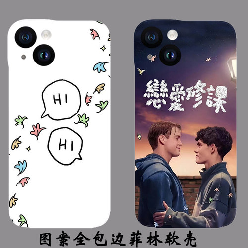 适用iPhone15保护套Heartstopper心跳漏一拍13华为mate40荣耀magicvivoX80三星s23苹果13pro菲林全包手机壳