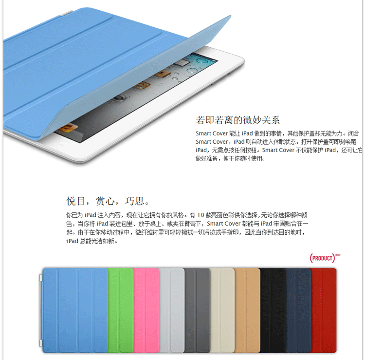Æ»¹ûipad2/3/4/5/6/air2 smart cover ÐÝÃßǰ¸Çmini 4/3/2±£»¤Ì×