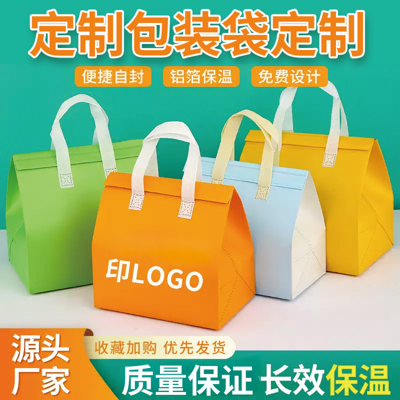 定制包装袋手提袋包装服装店茶叶酒礼物加厚礼品袋打包袋子订做