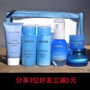 Laneige/兰芝水乳套装旅行