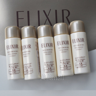 5瓶 补水化护肤品小样 怡丽丝尔优悦活颜柔滑弹润水乳18ml保湿