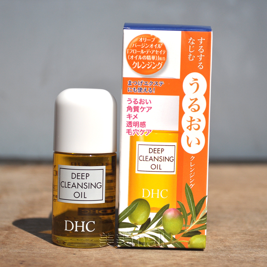 Dhc 卸妆油30ml价格 Dhc 卸妆油30ml图片 星期三