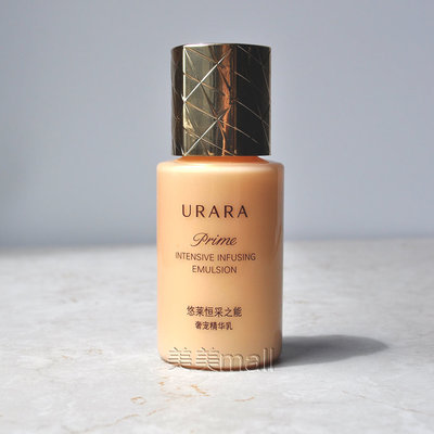 悠莱恒采之能奢宠精华乳50ml补水保湿抗衰老淡细纹小样