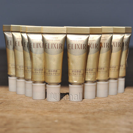 10支!怡丽丝尔优悦活颜眼霜2g抗皱淡纹黑眼圈眼唇抚纹精华霜小样