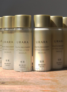 悠莱凝时弹润水乳套装25ml补水保湿10ml紧致抗皱小样