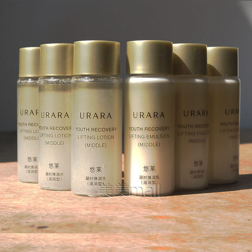 悠莱凝时弹润水乳补水保湿紧致