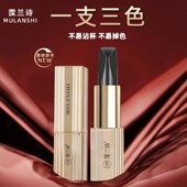 霂兰诗口红不易沾杯不易掉色三色口红肉桂色雾面持妆显白牛血色