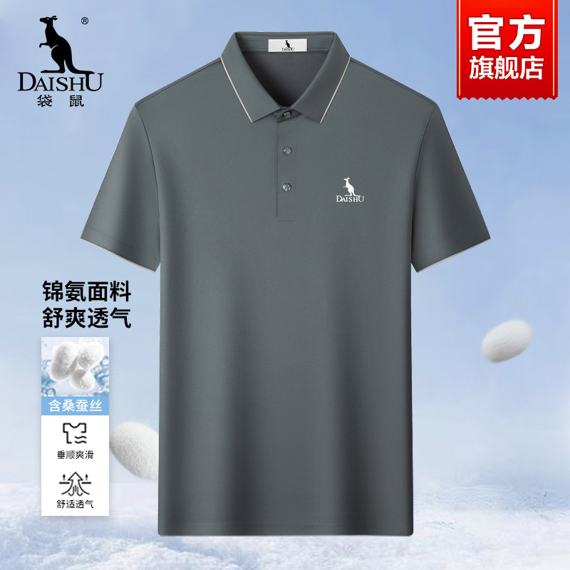 袋鼠短袖polo衫男款2025新款夏季中老年男装商务休闲翻领t恤上衣