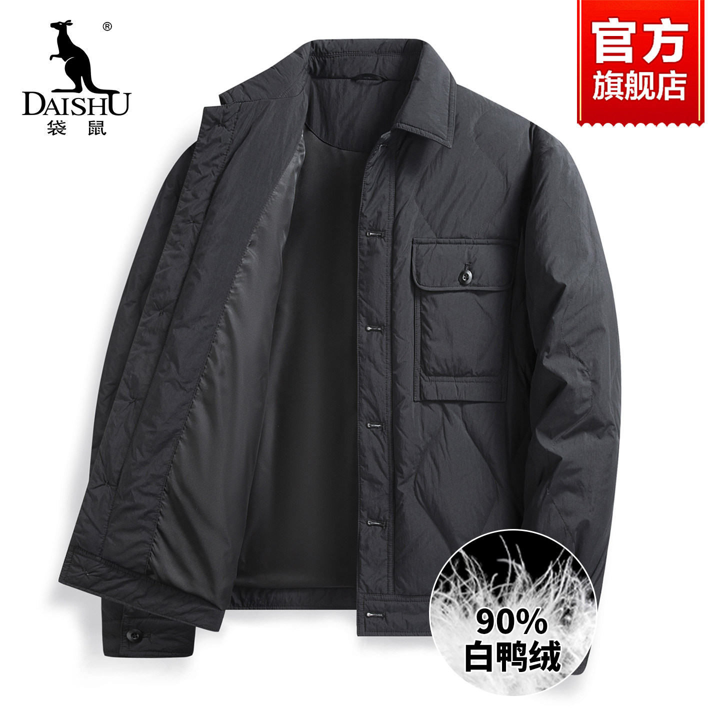 袋鼠男士时尚翻领羽绒服2026秋冬新款中年爸爸防寒保暖休闲外套