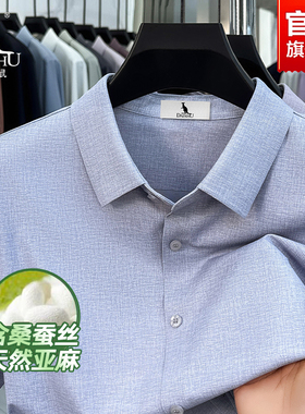 【含桑蚕丝】袋鼠男士短袖衬衫2025夏季新款爸爸装薄款透气衬衣男