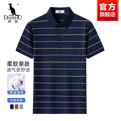 袋鼠polo衫男款2025夏季新款翻领条纹透气商务休闲爸爸短袖T恤衫