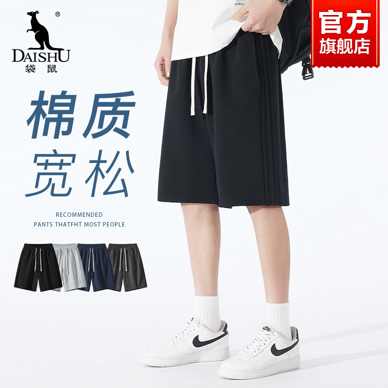 袋鼠夏季条纹抽绳运动五分卫裤男2025新款宽松直筒百搭休闲短裤男