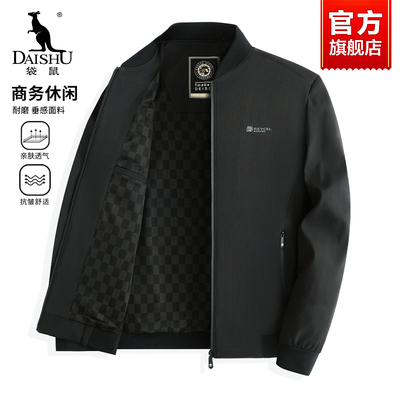 袋鼠男士棒球领行政干部夹克外套2025春秋新款中老年爸爸装夹克衫