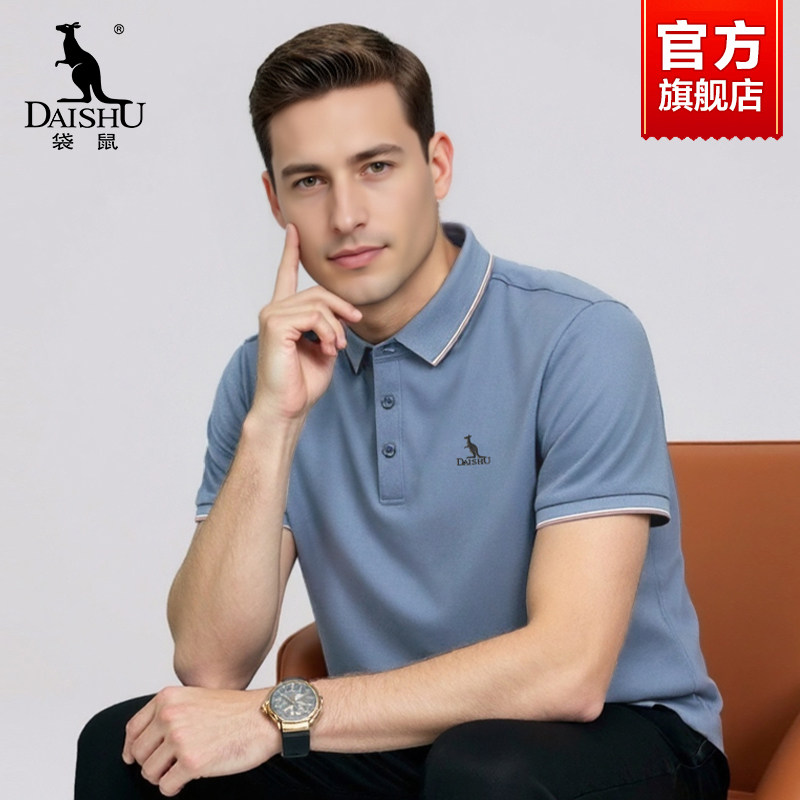 袋鼠polo衫男款中年爸爸装2025夏季新款含桑蚕丝翻领短袖T恤衫男
