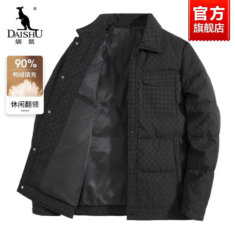 袋鼠秋冬季男士羽绒服棋盘格短款中青年工装休闲加厚翻领夹克外套
