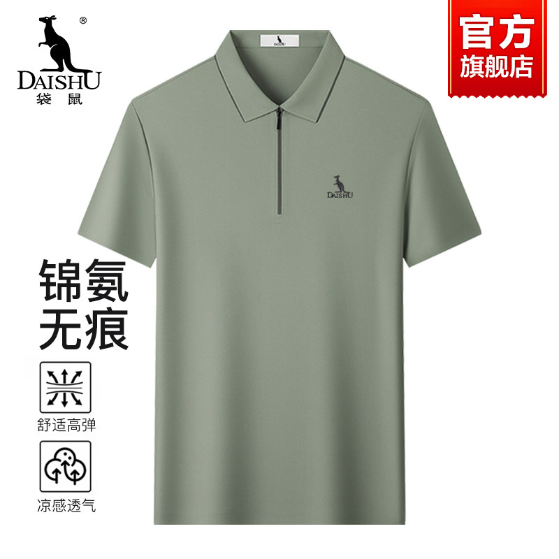 袋鼠polo衫男款2025新款夏季中年爸爸装上衣透气宽松翻领短袖t恤