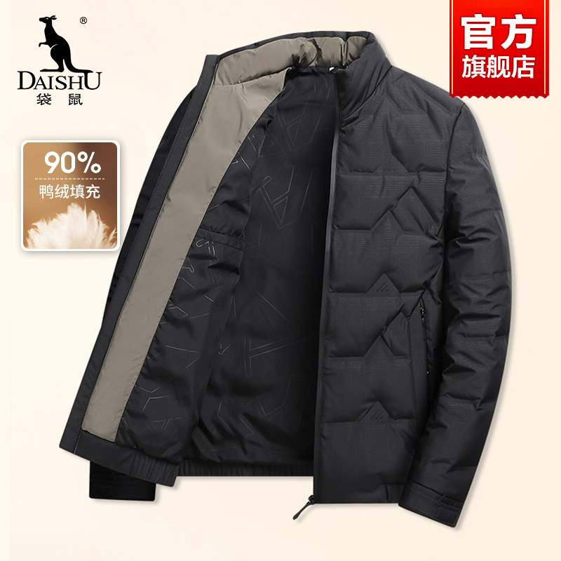 袋鼠爸爸冬装鸭绒羽绒服2025冬季新款商务休闲中老年防寒保暖外套