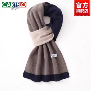 卡帝乐鳄鱼围巾男士冬季纯羊毛保暖高档送男友生日礼物围脖礼盒装