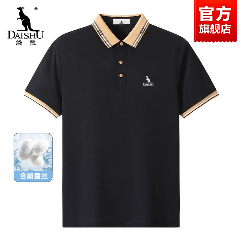 【含桑蚕丝】袋鼠短袖Polo衫男夏季商务休闲透气中年爸爸翻领T恤