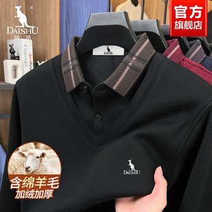 袋鼠爸爸装加绒加厚婚宴装针织衫男款2025新款中老年冬季保暖毛衣