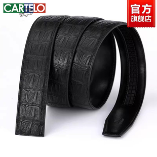 卡帝乐鳄鱼男士皮带无头真皮自动扣无卡扣头牛皮不带头裤腰带带身
