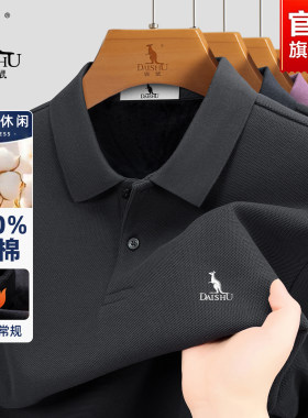 袋鼠100%纯棉男士长袖T恤冬季新款中年爸爸装加绒加厚Polo打底衫